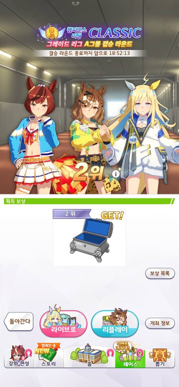 한섭)최강 선입 챔미 결정전_1.jpg