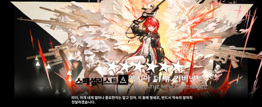 명일방주)신시아 311챠 결과_3.jpg