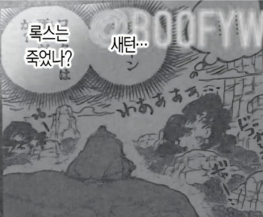 원피스,ㅅㅍ) 다시보는 폐급_1.jpg