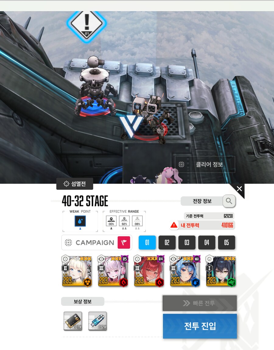 니케)보내줘..;ㅅ;_1.png