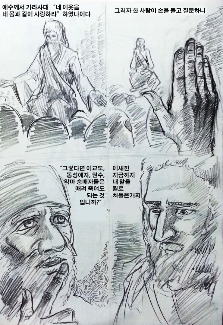 지혜로워지기 위해 알아야 하는 사실_1.jpg