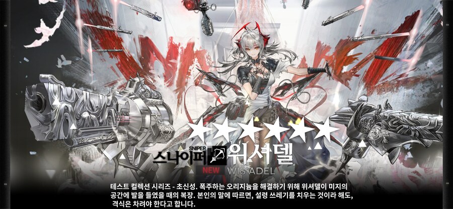 명일방주) 엑시아 픽업은 픽업이고_1.png