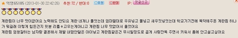 엄마는 절 보고 싶어하지 않는데 엄마를 너무 사랑해요_15.jpg