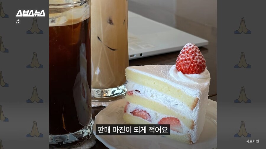 1인 1음료를 디저트로 떼우는걸 싫어하는 가게들이 있는 이유_3.jpg