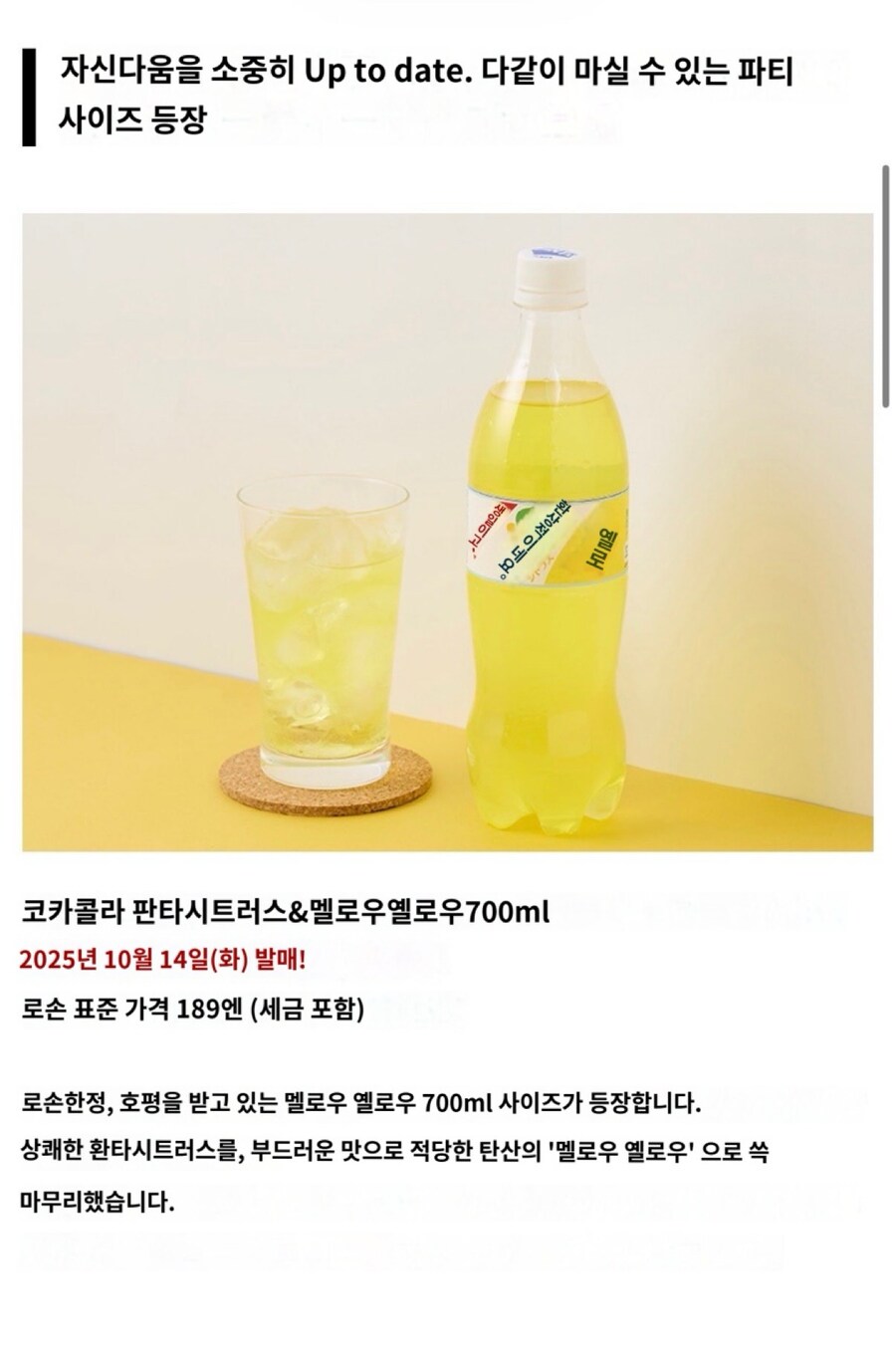 @) 로손 근황_6.jpg