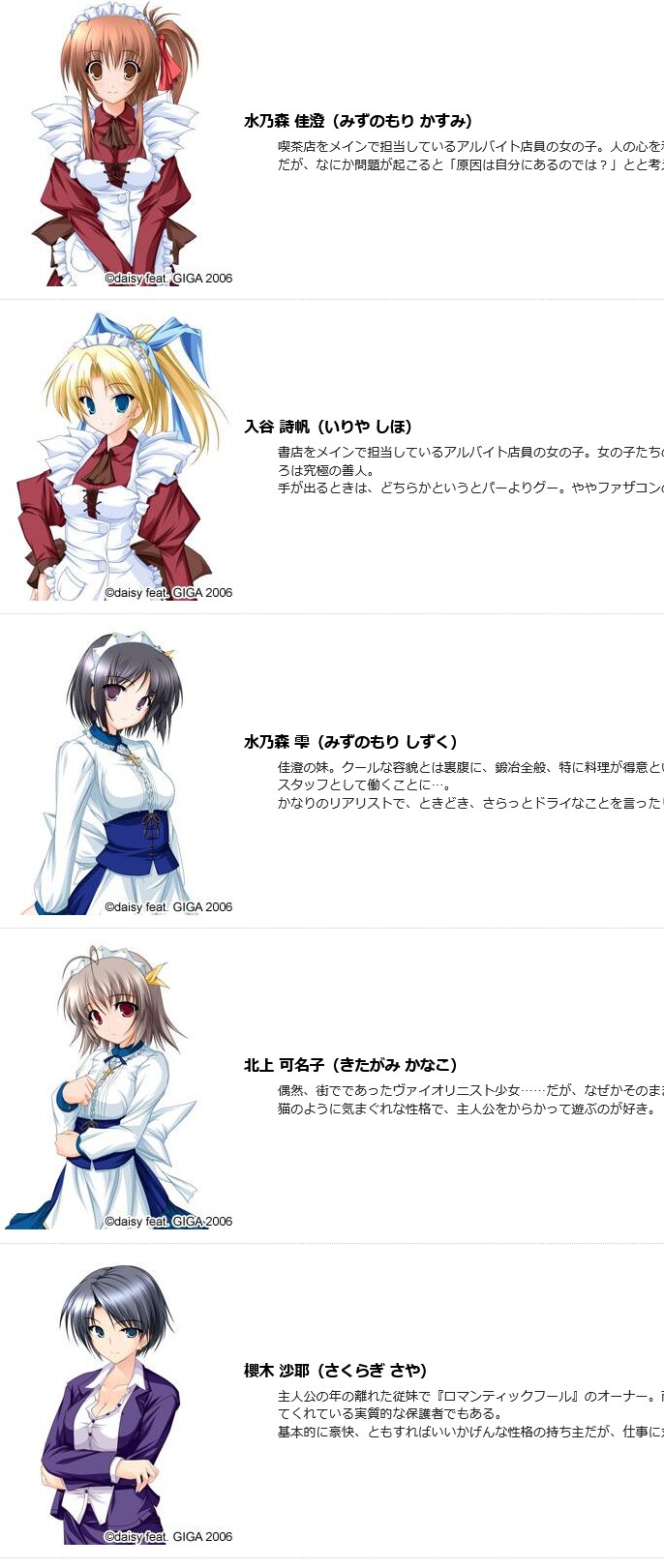 미연시 똥겜 리뷰 영상 보는데_1.png