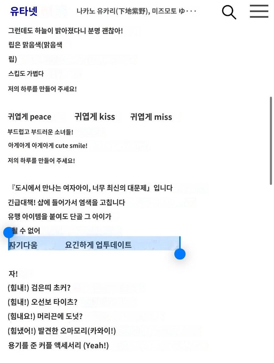@) 로손 근황_8.jpg