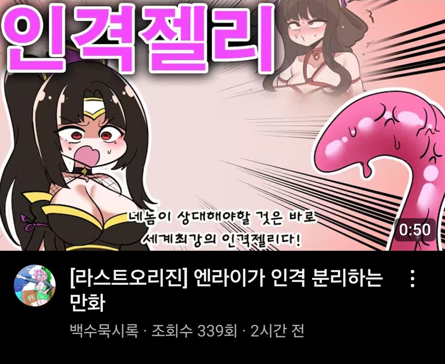 라오진) 아니 진짜 미치겠네ㅋㅋㅋㅋㅋ_1.jpg