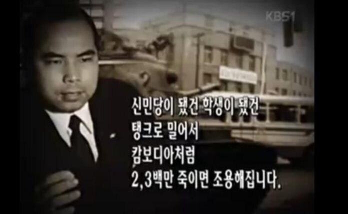 하마터면 한강의 기적이 없게 만들뻔한 인물_3.jpg