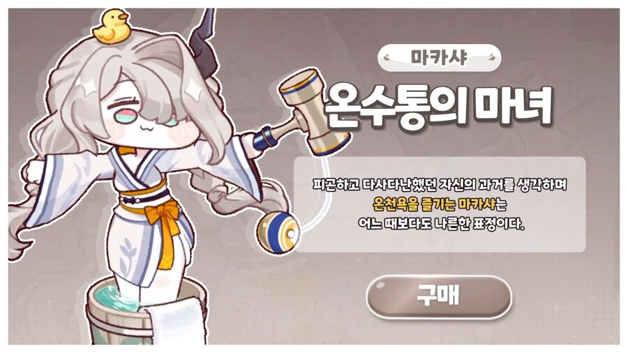 트릭컬) 공식 영상으로보니 더 대단하군_1.jpg