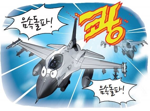 어이어이, 김밥집에서 이런 걸 팔아도 괜찮은 거냐고!_2.png