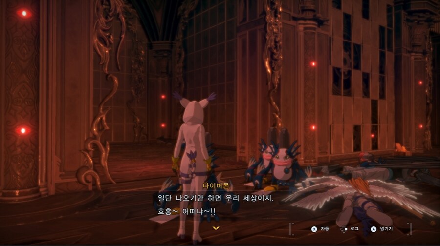 디지몬/스포) 디지몬 탐스 아군과 적 스토리 후반부_90.png
