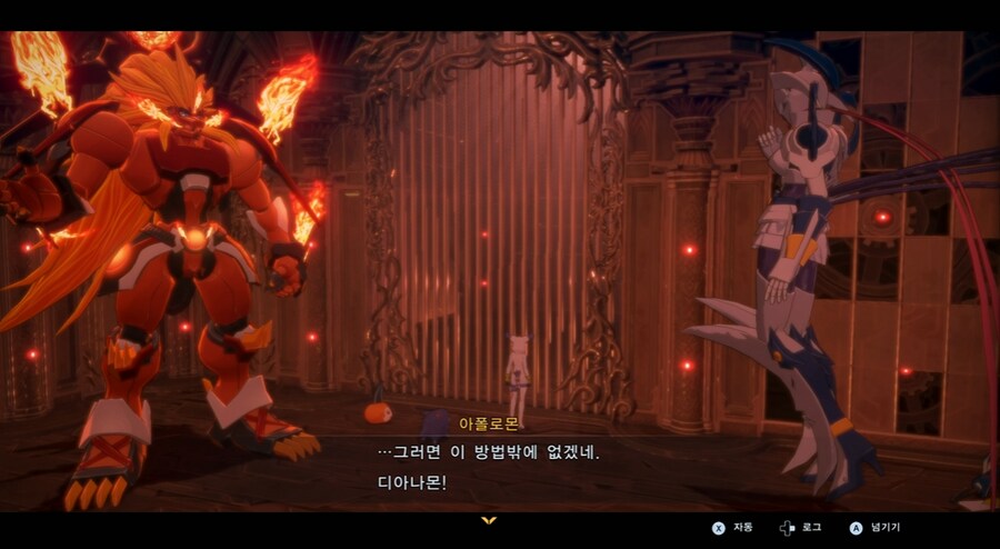 디지몬/스포) 디지몬 탐스 아군과 적 스토리 후반부_97.png