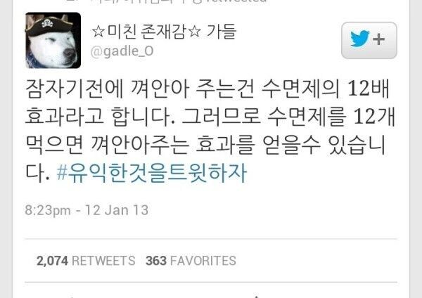 연애안해도 되는 이유_1.jpg
