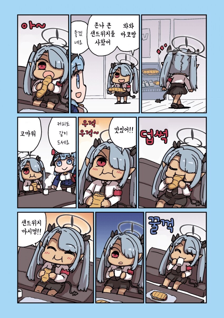 블루아카)아코 커피의 맛은 평가하지 않는 이오리_1.jpg