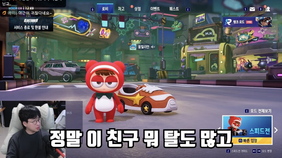 이번 주 목요일에 섭종하는 게임.jpg_1.jpg