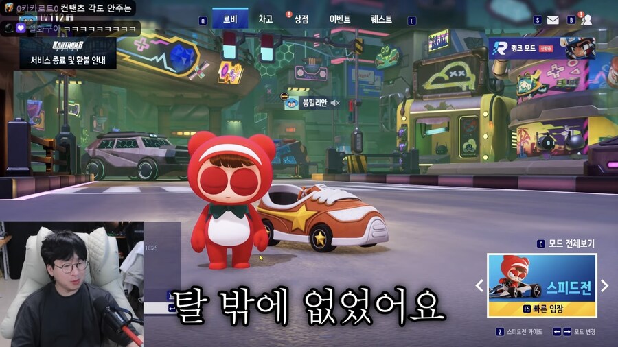 이번 주 목요일에 섭종하는 게임.jpg_4.jpg