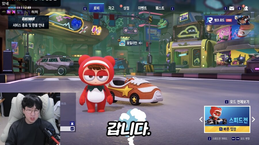 이번 주 목요일에 섭종하는 게임.jpg_8.jpg