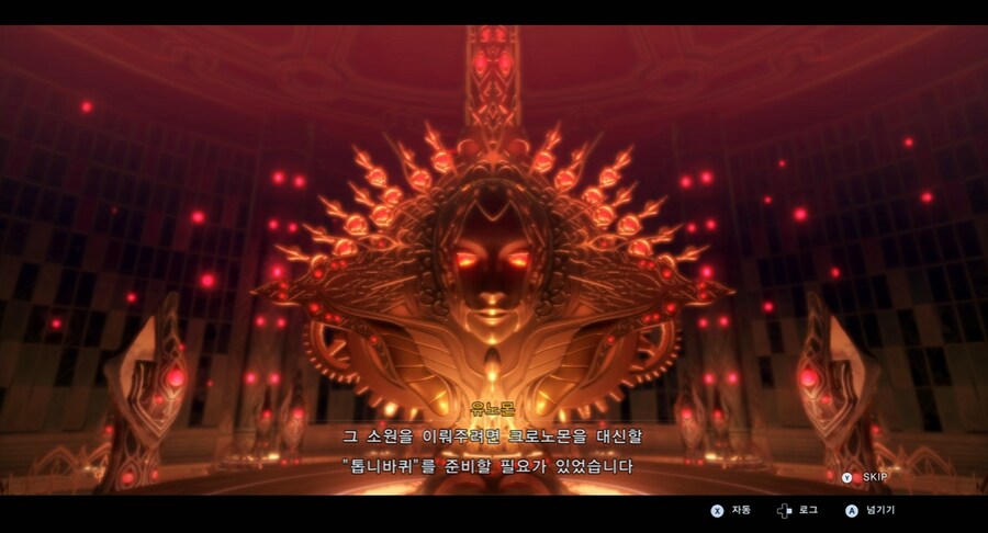 디지몬/스포) 디지몬 탐스 아군과 적 스토리 후반부_155.png