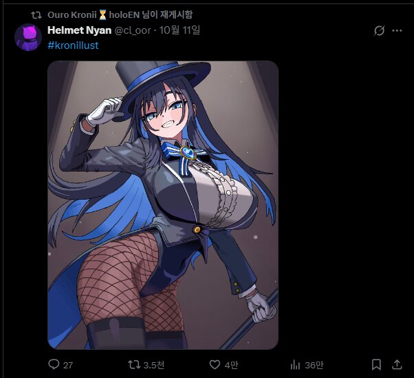 버튜버)리트윗받앗다_1.png