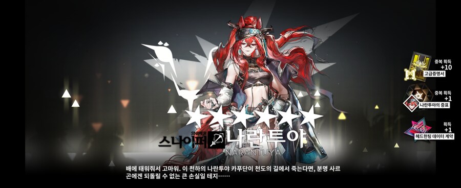 명일방주)선방..이지?_1.jpg