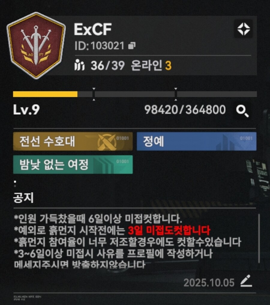 소전2) 우리서클 서클원 구합니다_1.jpg