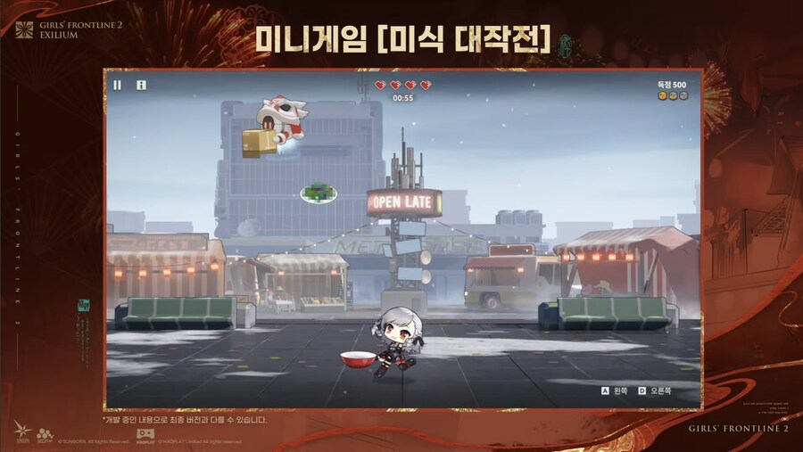소전2)지극히 주관적인 이벤트 미니겜 평가_4.jpg