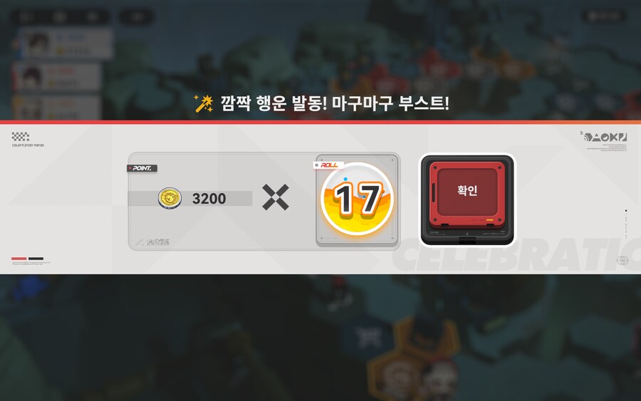 소전2)지극히 주관적인 이벤트 미니겜 평가_5.png