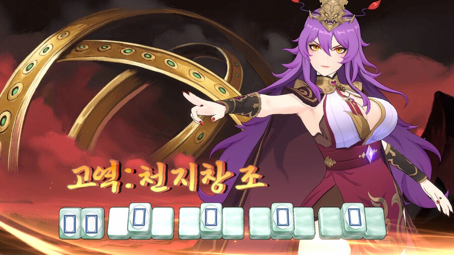 마작일번가) 청일색의 시련 한번 해봤는데_2.png