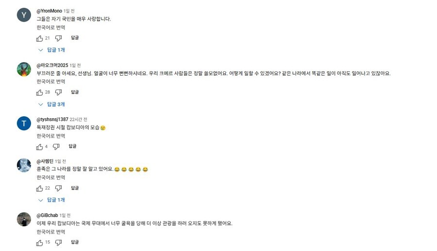 캄보디아)에서 반한감정 심하다는 뉴스 신뢰 가능하나?_3.jpg