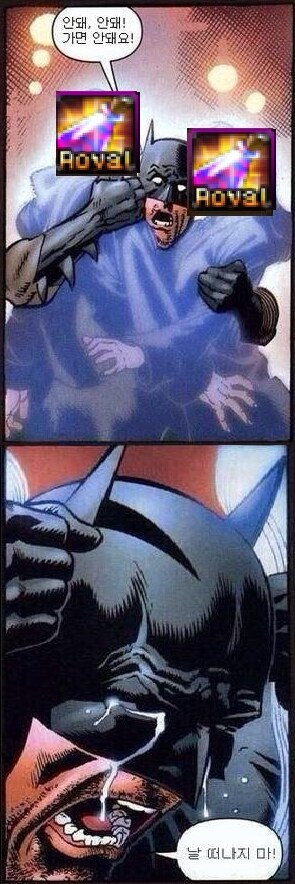 10/16(목) 정기점검 안내_1.png