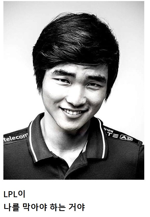 롤) T1 1세트 마지막 장면에서 스쳐지나간듯한 표정_1.png