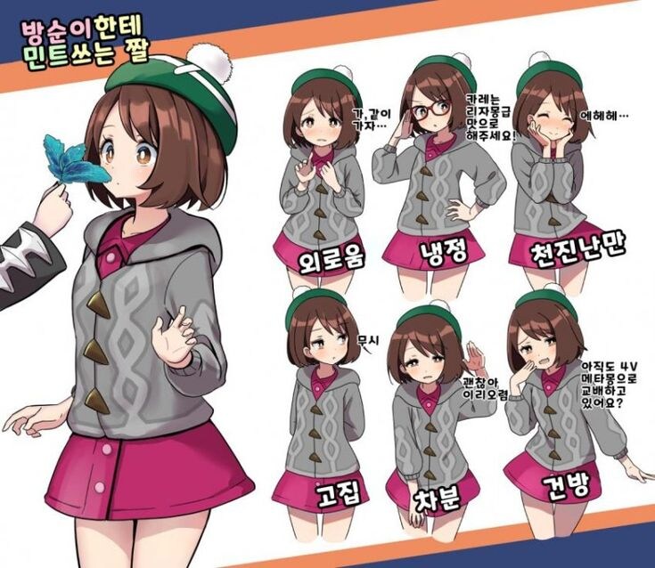 포켓몬 레전드 시리즈 가라르버전 기대된다_2.jpg