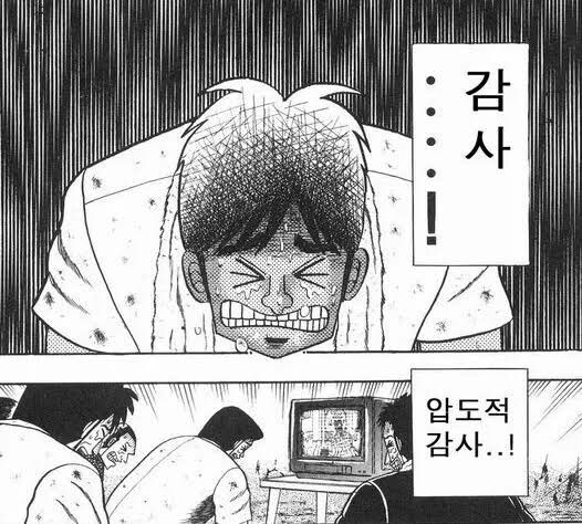 롤) 더샤이 한세트를 그냥 던지시면..._1.jpg