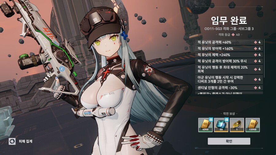 소전2) 극한40은 굳이 정예를 잡으려 하지 말고 묶으세요_5.png