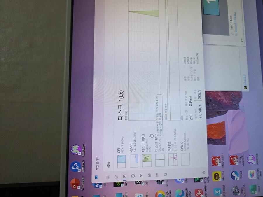 상사의 40만원에 판다는 컴퓨타_7.jpg