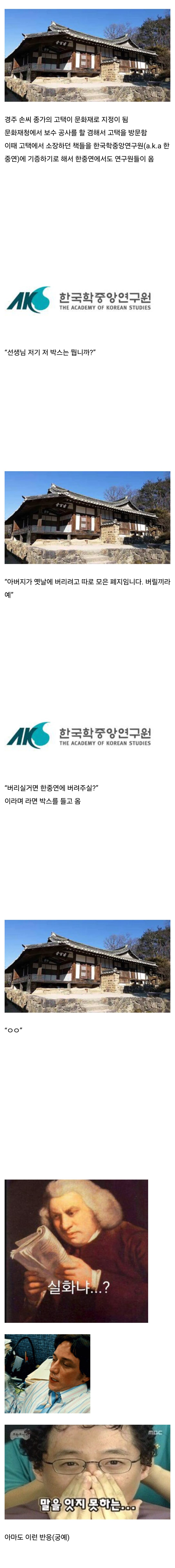 라면박스에서 발견된 책.jpg_1.png