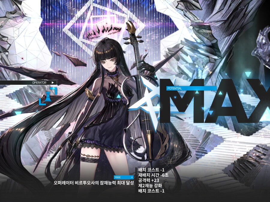 371연뽑 가챠 결과_3.png