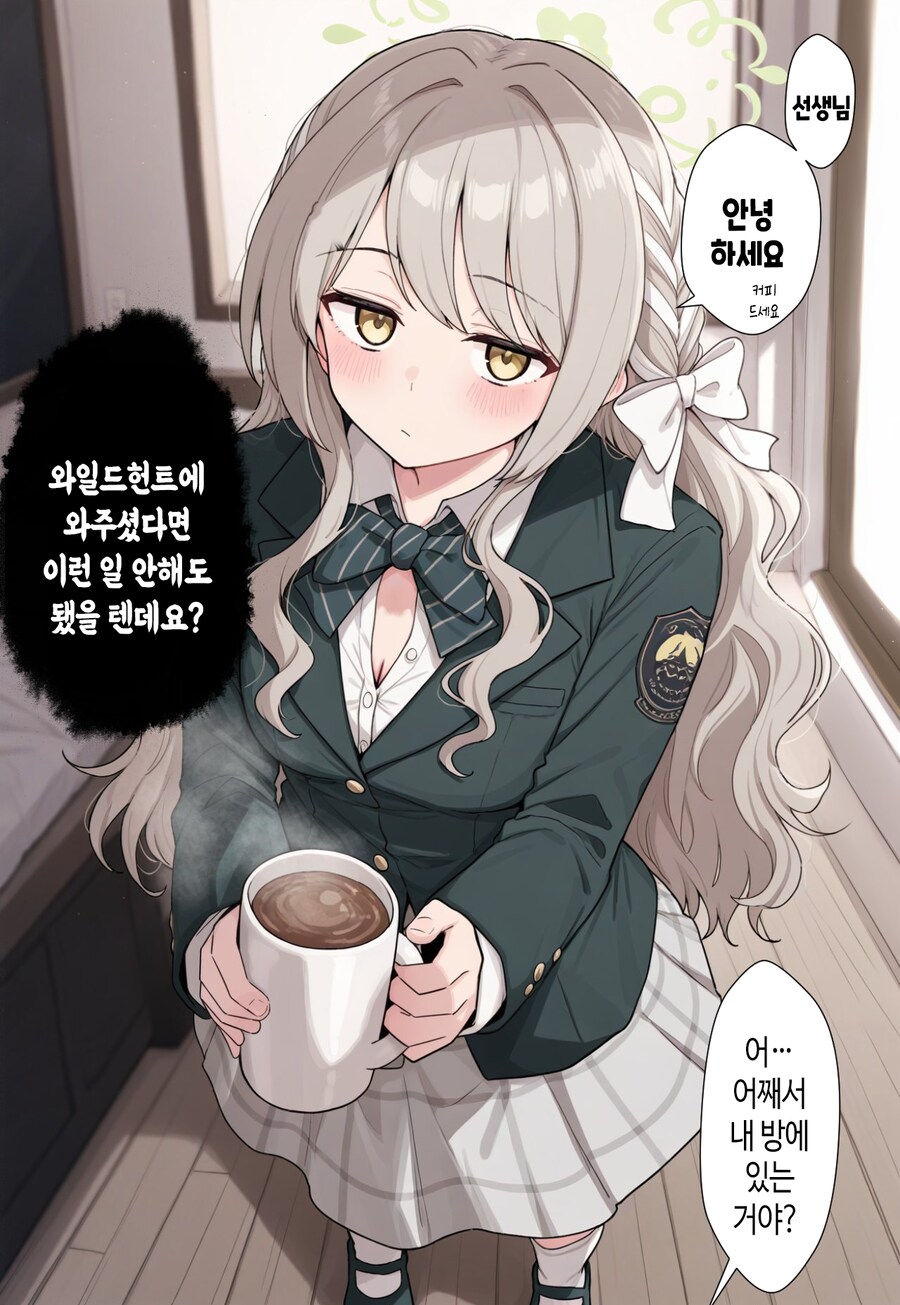 블루아카) 사쿠라이 미요를 아시나요?_1.png