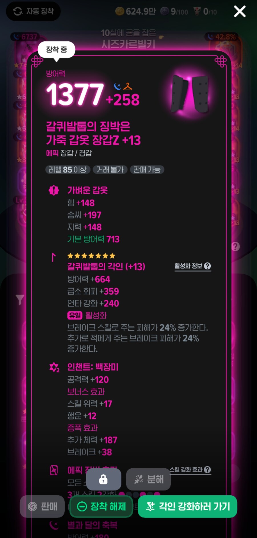 마비m)지금 석궁은 이 룬 필수로 들고 가야 할둣_1.jpg