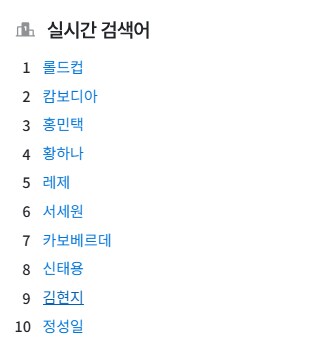 순위 외였다가 순식간에 치고 올라오는 그분_1.png