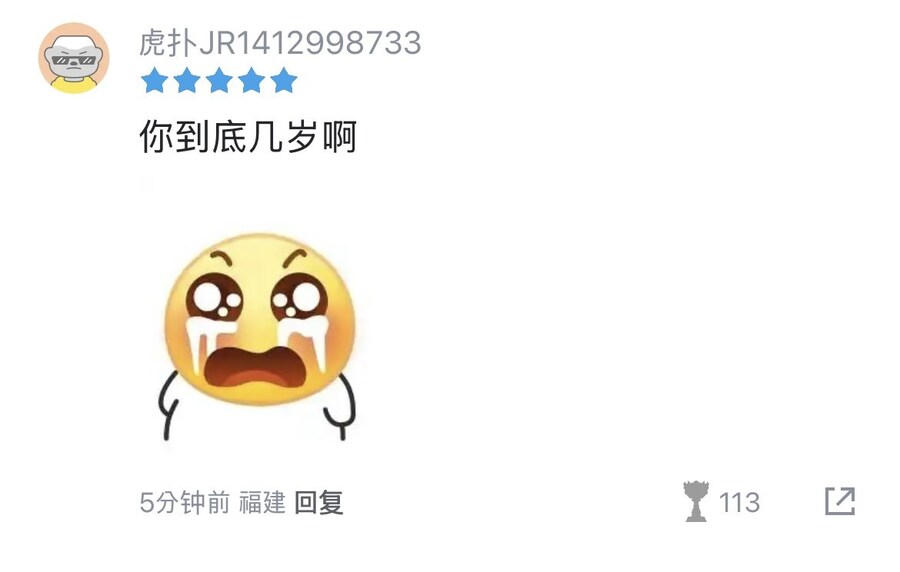 롤)1세트 페이커 후푸 평점+코멘트..jpg_2.jpg