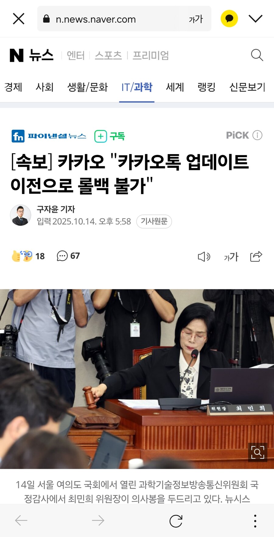 카톡팝 ufc시작_1.jpg