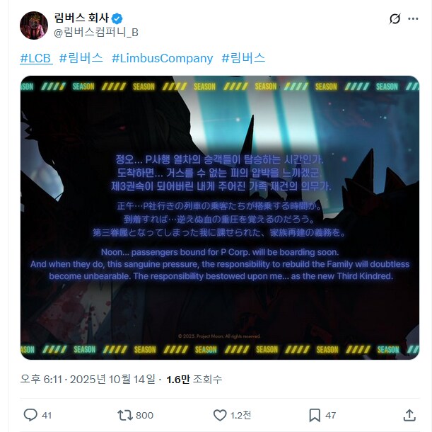 림버스) 워프열차 인격 떳다아아아아_1.png