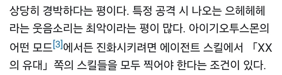 디지몬)유피테르는 2회차 가야겠네_1.jpg