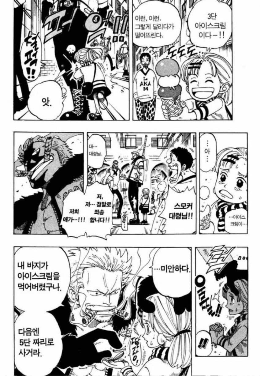 블루아카)와 야한 책이다_2.jpg