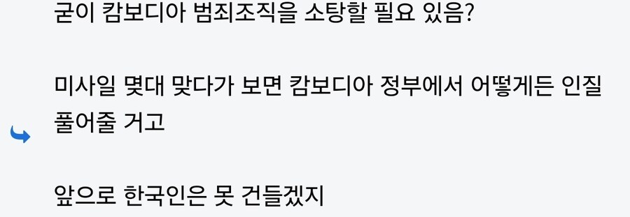 와...씨ㅋㅋㅋㅋ유게 보다보니 개무섭네..._1.jpg