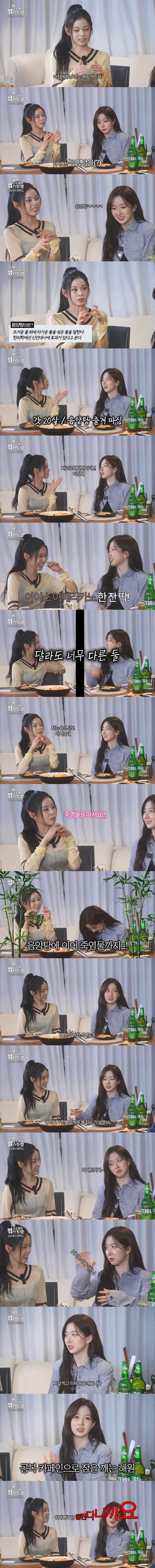 어느 걸그룹의 극과극 맴버_1.jpg