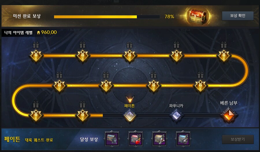 로아) 오늘 점검이 새벽3시... 그전까지 스익을 끝내야한다_1.png