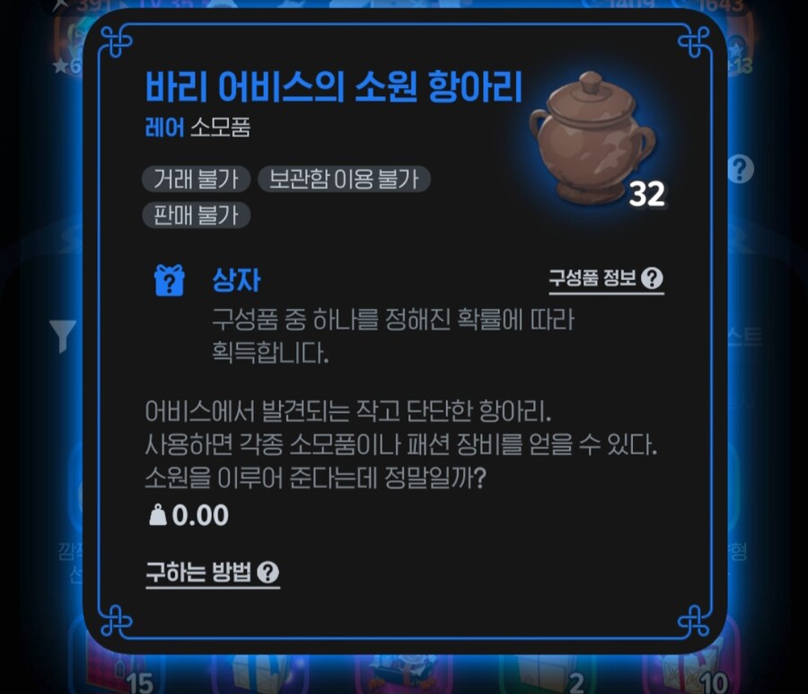 마비m) 항아리단은 승리한다_1.jpg